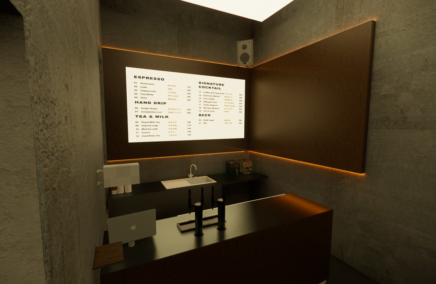 SketchUp 3D 模擬