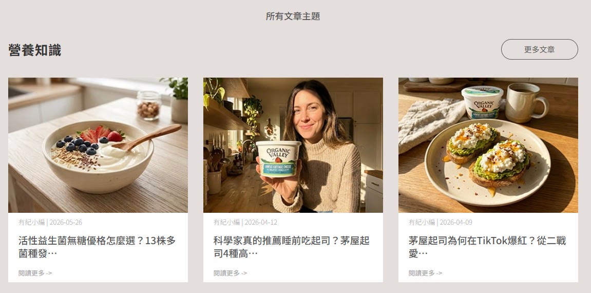部落格